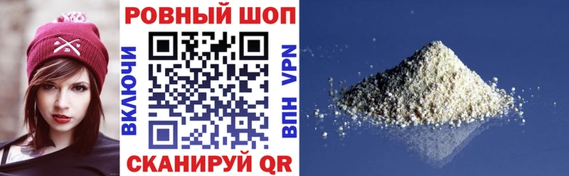 Альфа ПВП Голицыно