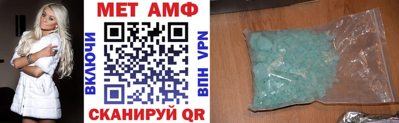 где купить наркоту  Голицыно  Амфетамин Розовый 