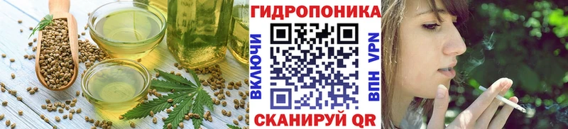закладка  Голицыно  blacksprut tor  Canna-Cookies марихуана 