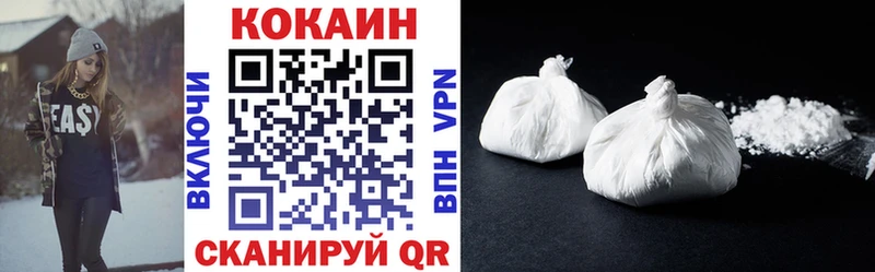 КОКАИН Перу  Голицыно 