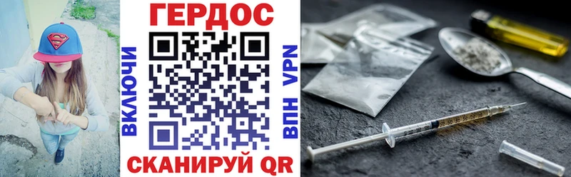 blacksprut ссылка  наркота  Голицыно  ГЕРОИН афганец 
