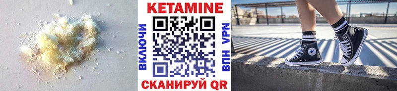 blacksprut онион  Голицыно  КЕТАМИН VHQ 