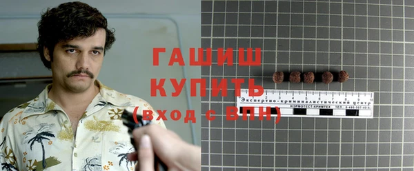 спиды Аркадак