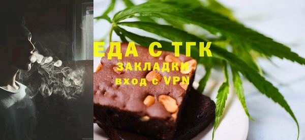 мескалин Воткинск