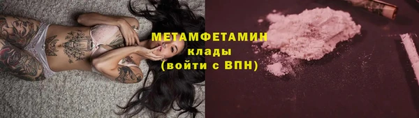 гидропоника Армянск