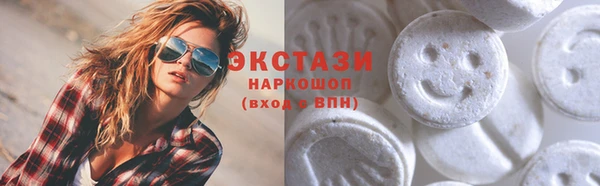 спиды Аркадак