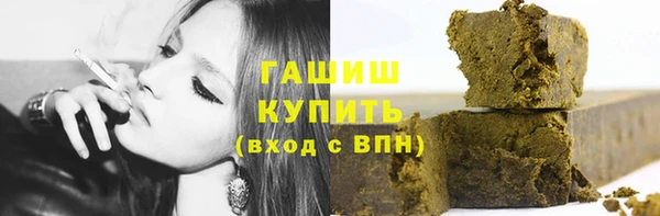 гидропоника Армянск