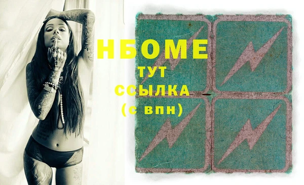 гидропоника Армянск
