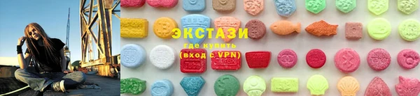 спиды Аркадак