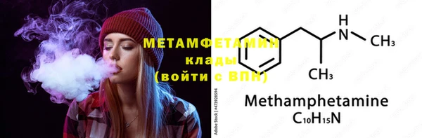 гидропоника Армянск