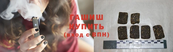 спиды Аркадак