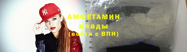 спиды Аркадак