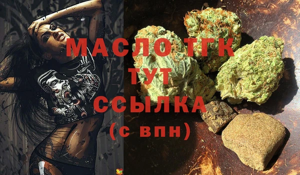 гидропоника Армянск