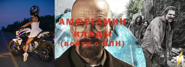 спиды Аркадак
