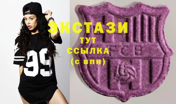 спиды Аркадак
