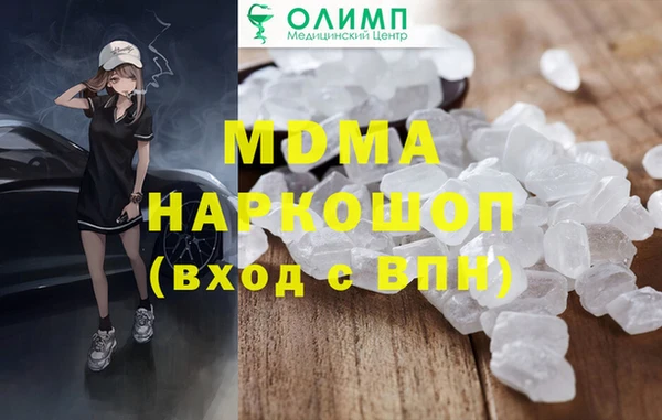 спиды Аркадак