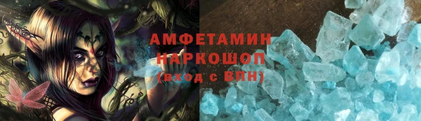 спиды Аркадак