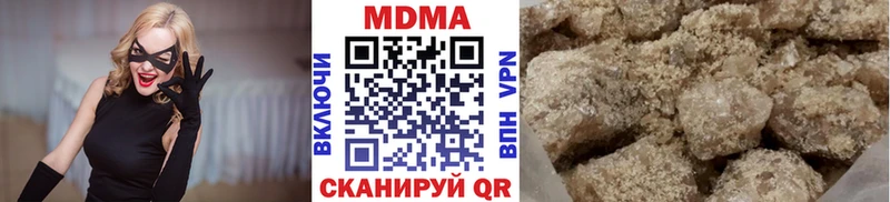 купить  сайты  shop официальный сайт  MDMA VHQ  Голицыно 