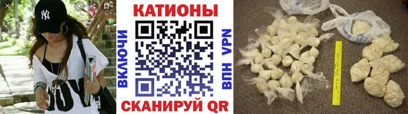 Меф кристаллы  Голицыно 