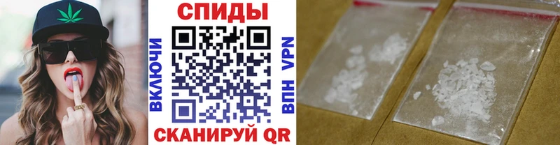 Метамфетамин витя Голицыно