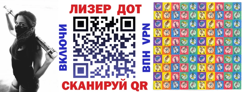 мега вход  Голицыно  Марки NBOMe 1500мкг 