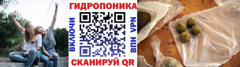 omg зеркало  маркетплейс официальный сайт  Бошки марихуана AK-47  Голицыно 